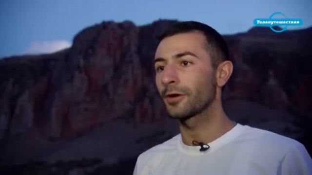 Анонс. Карта мира. Армения смотреть онлайн