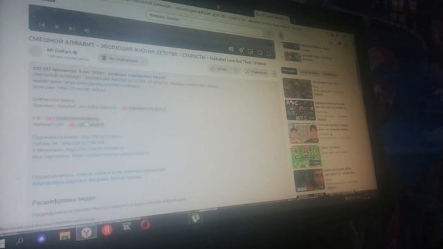 Алфавит War от А до z