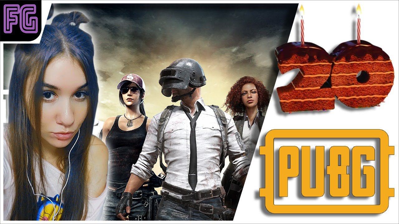 Девушка стримит  PUBG  Юбилейный стрим!  #20