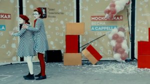 клоун компания Kanikuly pro Мим комедия без слов