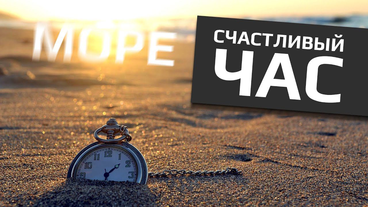 РУССКАЯ РЫБАЛКА 4 - Счастливый час / Норвежское море / Стрим смотреть онлайн