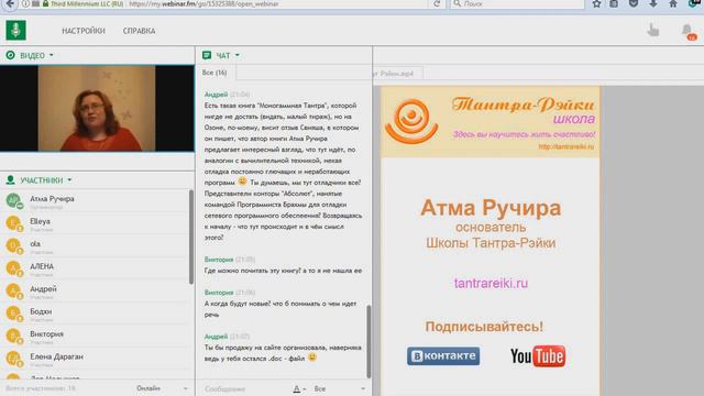 В чем смысл наших воплощений? Ответы на вопросы. Атма.