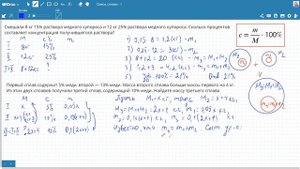ОГЭ 2021: Текстовые задачи | Смеси, сплавы | Задание 21 с развернутым ответом