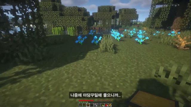 마인크래프트 농부모드 야생 #1 смотреть онлайн