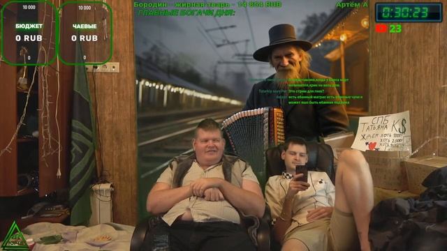 Стрим на ЮРТВ 12.11.2023 смотреть онлайн