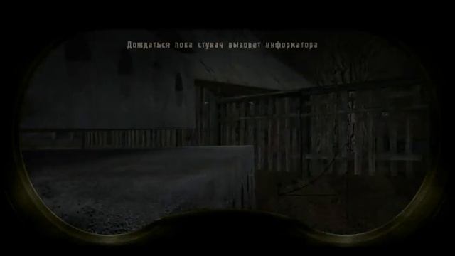 S T A L K E R Армейские склады Зачистка хутора Долга и ликвидация предателя свободы смотреть онлайн