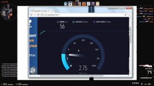 КАК ПОНИЗИТЬ ПИНГ В КС ГО И ДРУГИХ ИГРАХ(2018)