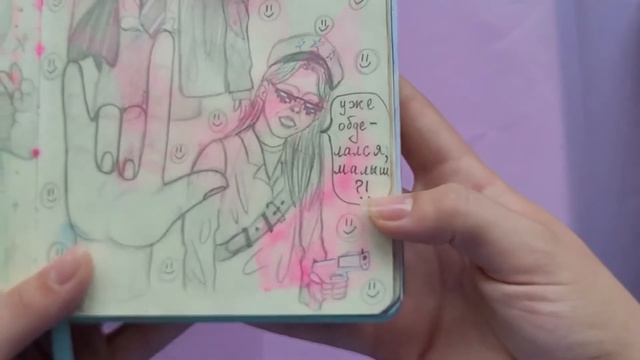 Первый обзор скетчбука! Очень много k-pop и разговоров / SKETCHBOOK TOUR #1 смотреть онлайн