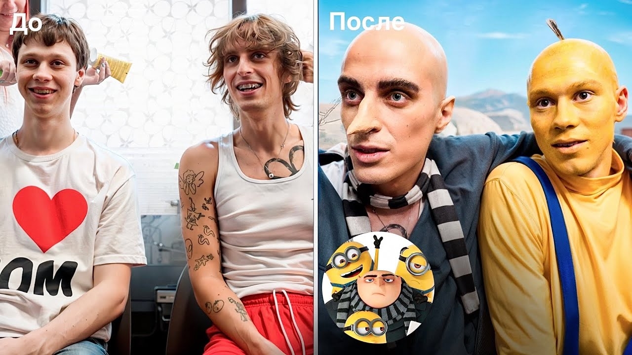 Чей Косплей Будет Лучше за 24 Часа ? 100.000₽ VS 10.000₽ Грим (Дилблин, Дерзко, Раговский)