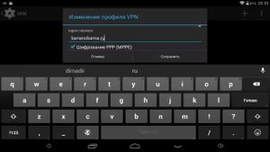 Не работает Google Play Market в Крыму. Что делать? см.видео!!!!