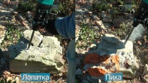 Makita HR007GZ - долбление