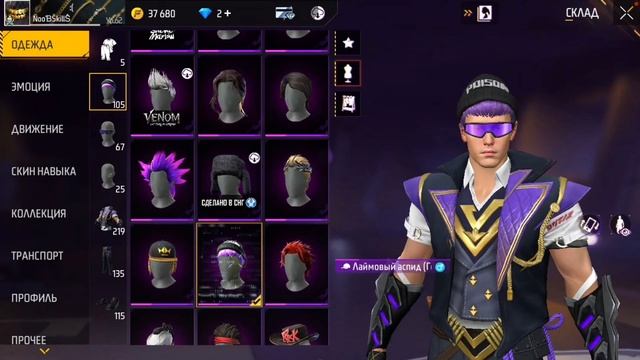 Купил аккаунт за 10, 100 за 500 рублей на фри фаер фф |ОБЗОР акк на Garena free fire