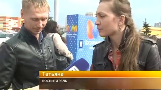 Пасхальные гуляния смотреть онлайн