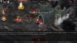 ЧЕТЫРЕ ЛАЙФХАКА ДЛЯ ИГРЫ Vampire's fall origins | Крах вапиров начало