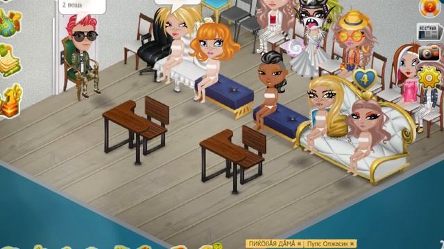 ПРОИГРАЛА В КОНКУРСЕ КРАСОТЫ/АНАБЕЛЬ КЕТ ОВОЩ/В АВАТАРИИ ИГРА АВАТАРИЯ смотреть онлайн