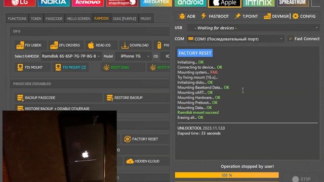 Как разблокировать IPhone  /iPhone 7  (A1778) IOS 15.8/ удалить Icloud Bypass/ Unlocktool