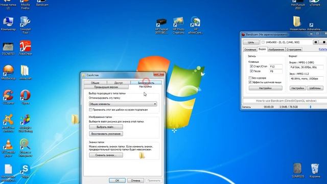 скрытая папка и крутой ник для майнкрафт смотреть онлайн
