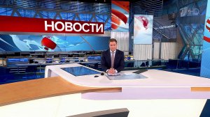 Выпуск новостей в 09:00 от 28.04.2023