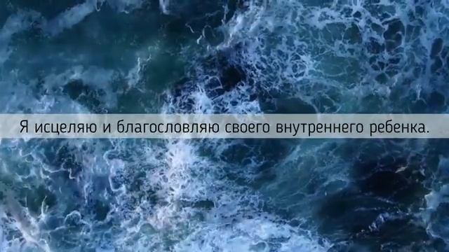 ЛУЧШИЕ АФФИРМАЦИИ ДЛЯ ПОДНЯТИЯ САМООЦЕНКИ / РАБОТАЕТ 100%