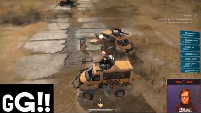 Crossout (Обзор оружия)