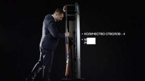 Оружейный сейф Беркут
