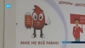 17.09.2021 Акция по донорству костного мозга