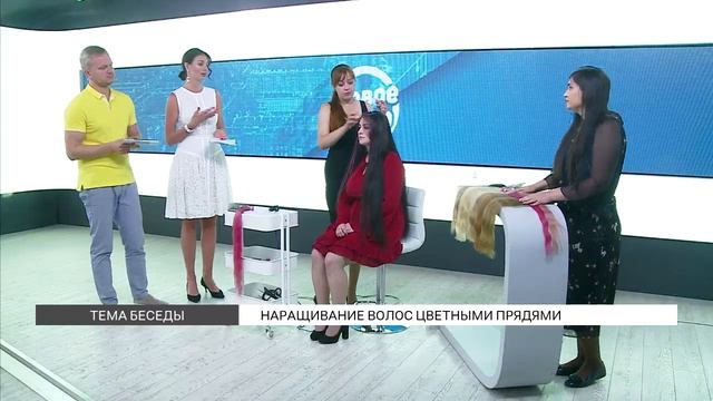 Преображение с помощью цветных прядей смотреть онлайн