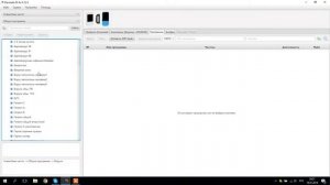 Биомедис М - Установка программы и загрузка лечебных комплексов в прибор