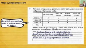 Spotlight 4 класс Сборник упражнений страница 38 номер 7 ГДЗ решебник
