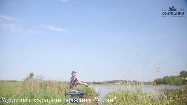 Волжанка Мини с кольцами. Обзор удилища смотреть онлайн