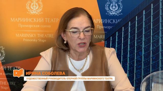 Пресс – конференция с Валерием Гергиевым: «Хованщина».