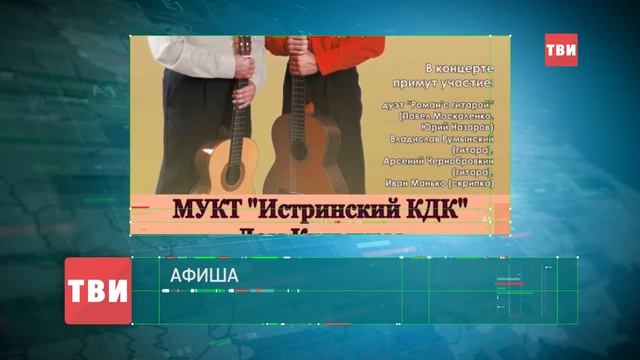 Афиша: планируем выходные