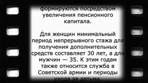 Утвердили! Выплата пенсионерам до 1963 года рождения