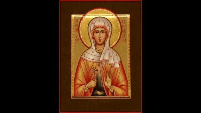 Канон святой мученице Галине Коринфской.
