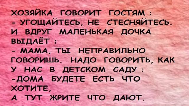 Лучшие веселые анекдоты! Отличная подборка анекдотов! Смех юмор шутки позитив