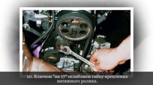 КАК БЫСТРО ПОМЕНЯТЬ РЕМЕНЬ ГРМ НА ВАЗ 2110 и ЕЕ МОДИФИКАЦИЯХ