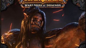 Grommash Victorious (Warlords of Draenor Remix)