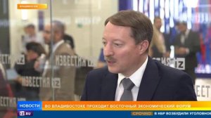 Телеканал «РЕН ТВ», программа «Новости», 04.09.2024