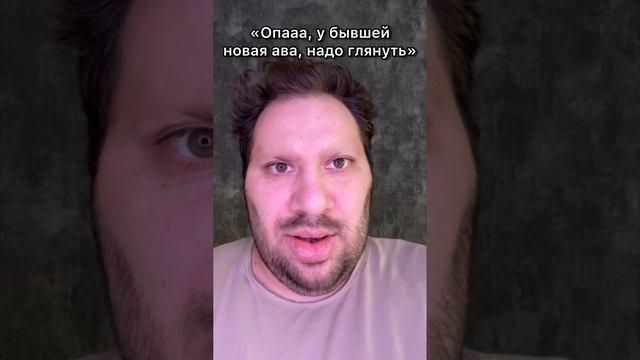 А, ОЙ?