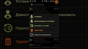 Как открыть все уровни в игре как достать соседа ? ОТВЕТ ТУТ)))??✔✔✔