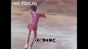 1971г. Людмила Пахомова и  Александр Горшков. Показательные выступления в Москве