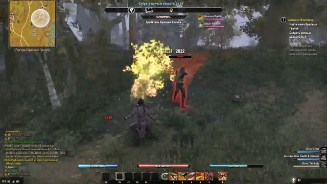 The Elder Scrolls Online (Создание Ядовитого дракона) - Часть 4 смотреть онлайн