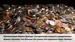 ТОП 5 форекс брокеров России июль 2020 рейтинг и отзывы Barclay Stone Как выбрать надежного брокер