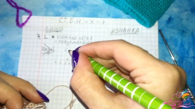 Урок №4. Столбики без накида лицо и изнанка. смотреть онлайн