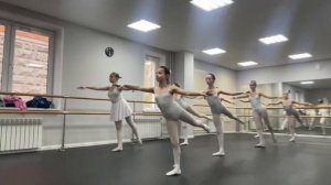 Классический танец 5 класс пп