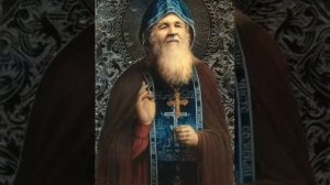 Пісня "Святий Амфілохій", слова - Тіна Герцова, муз. і вик. - Олександр Сичов