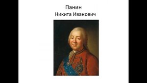 Из истории Сычёвского края