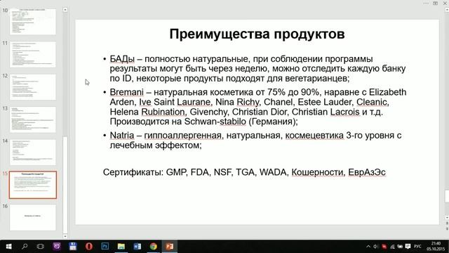 День 7 (8-дневный Интенсив) смотреть онлайн