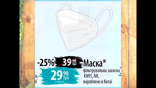#АТБ #Анонс акций с 08.07 по 14.07.2021 #СКИДКИ #АКЦИИ #ЦЕНЫ  #АКЦИИАТБ #7ДНЕЙ