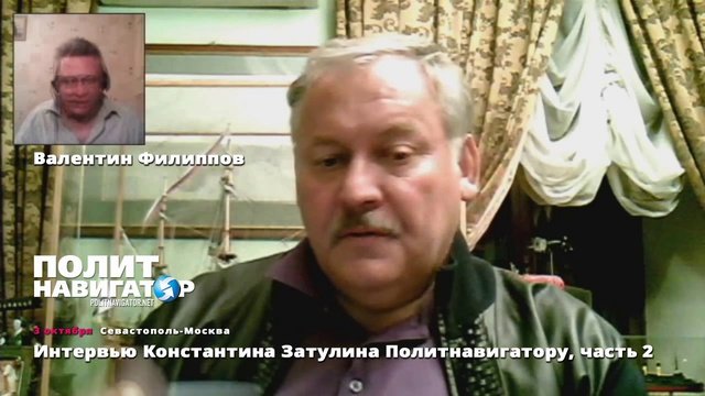 03.10.15 Интервью Константина Затулина Политнавигатору 